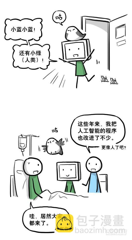 217 纪念物（下）(1/3)-第217话