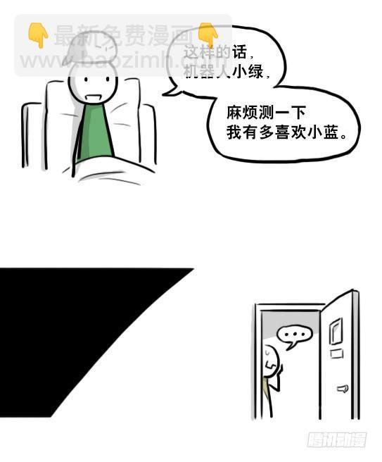 217 纪念物（下）(1/3)-第217话