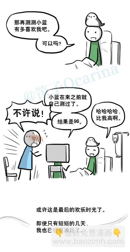 217 纪念物（下）(1/3)-第217话