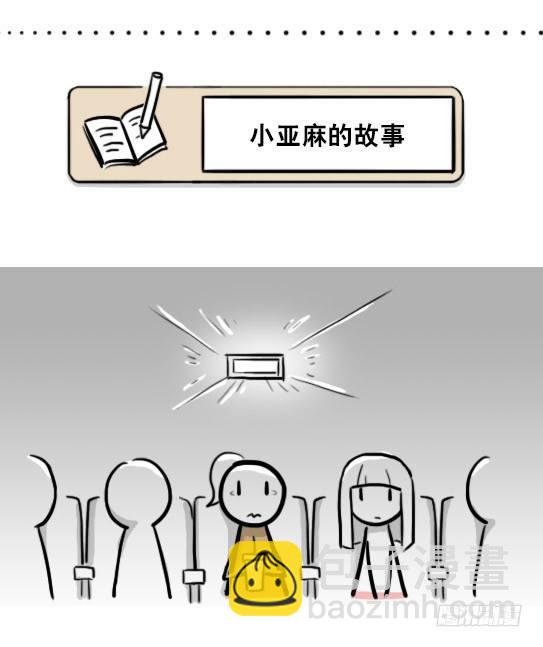 217 纪念物（下）(1/3)-第217话