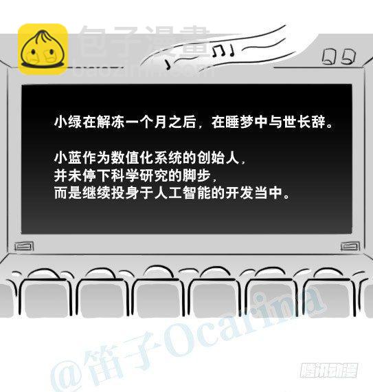217 纪念物（下）(1/3)-第217话