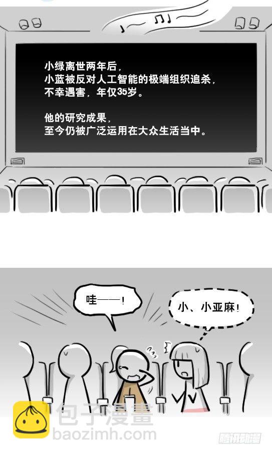 217 纪念物（下）(1/3)-第217话