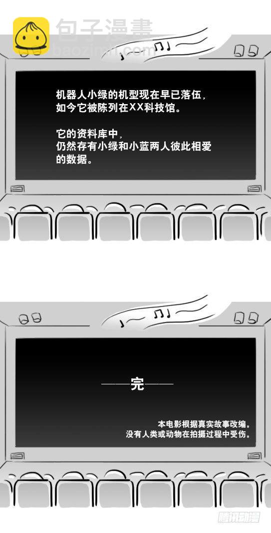 217 纪念物（下）(1/3)-第217话