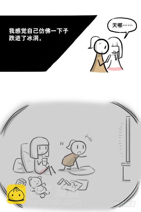 217 纪念物（下）(1/3)-第217话