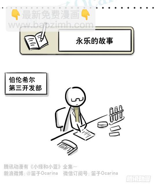 217 纪念物（下）(1/3)-第217话