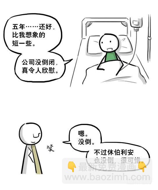 217 纪念物（下）(1/3)-第217话