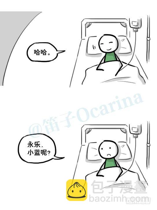 217 纪念物（下）(1/3)-第217话