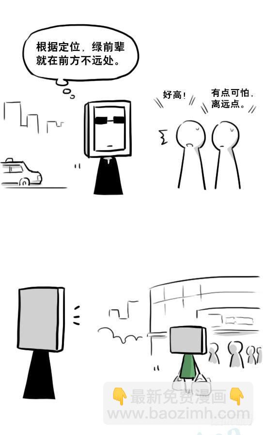 219 机器人27-普通人之路(1/2)-第219话