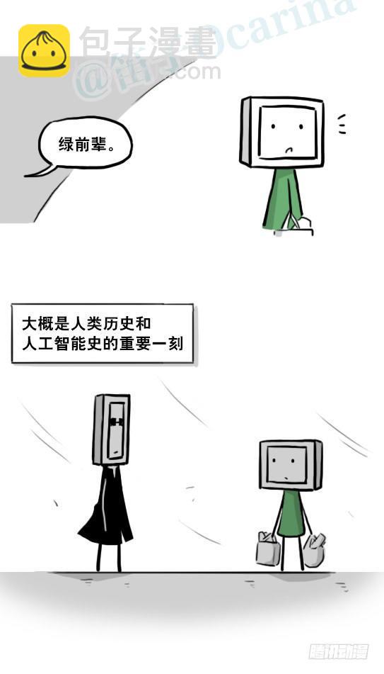 219 机器人27-普通人之路(1/2)-第219话