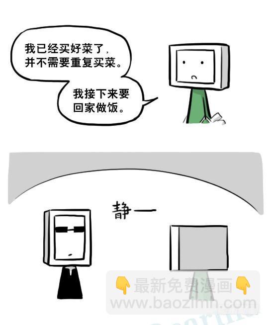219 机器人27-普通人之路(1/2)-第219话
