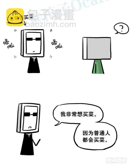 219 机器人27-普通人之路(1/2)-第219话