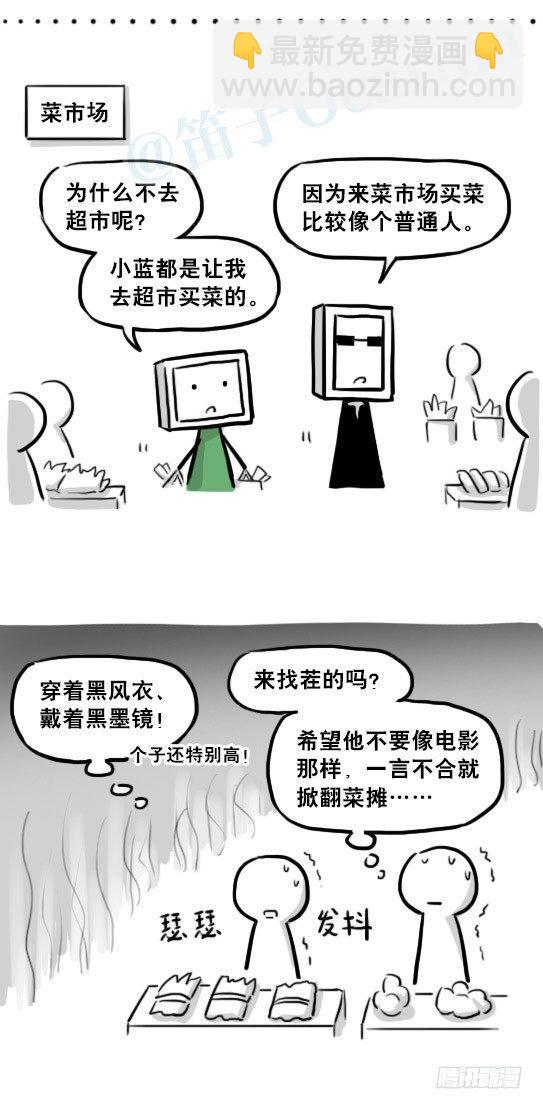 219 机器人27-普通人之路(1/2)-第219话