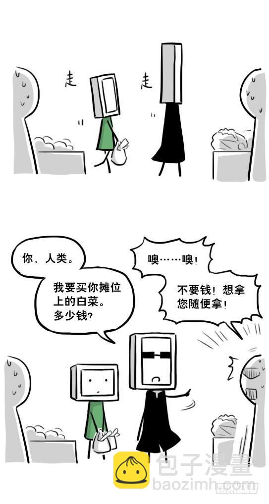 219 机器人27-普通人之路(1/2)-第219话