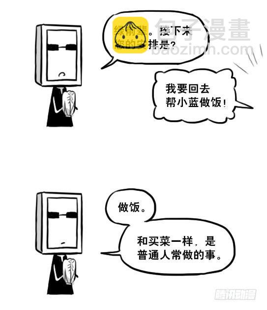 219 机器人27-普通人之路(1/2)-第219话