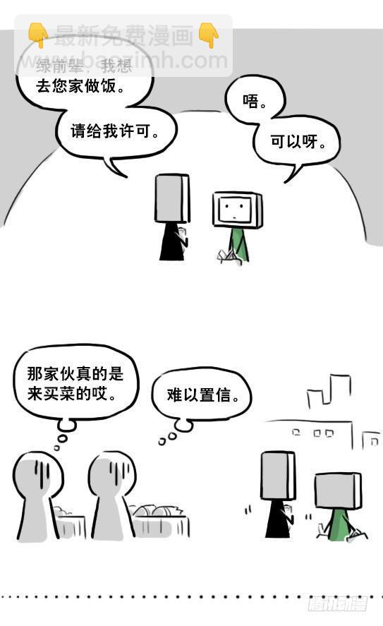 219 机器人27-普通人之路(1/2)-第219话