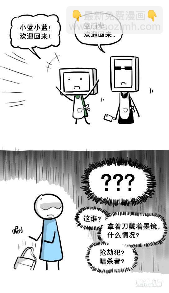 219 机器人27-普通人之路(1/2)-第219话