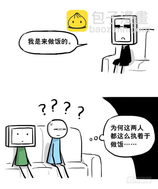 219 机器人27-普通人之路(1/2)-第219话