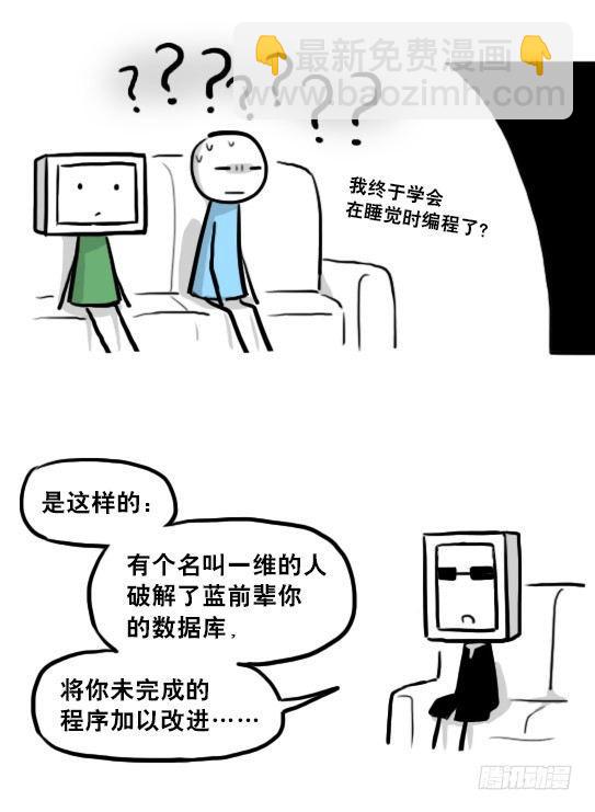 219 机器人27-普通人之路(1/2)-第219话