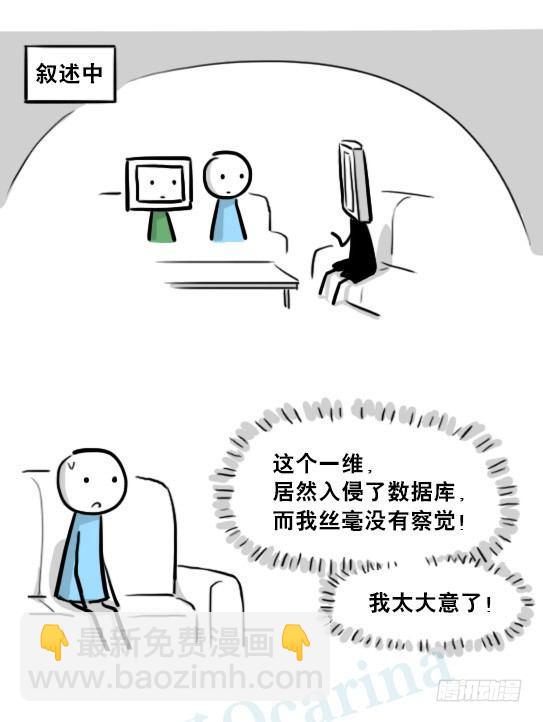 219 机器人27-普通人之路(1/2)-第219话