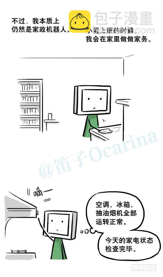 219 机器人27-普通人之路(1/2)-第219话