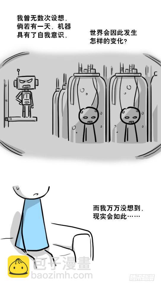 219 机器人27-普通人之路(1/2)-第219话