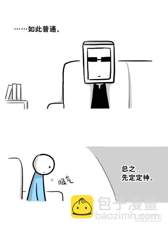 219 机器人27-普通人之路(1/2)-第219话