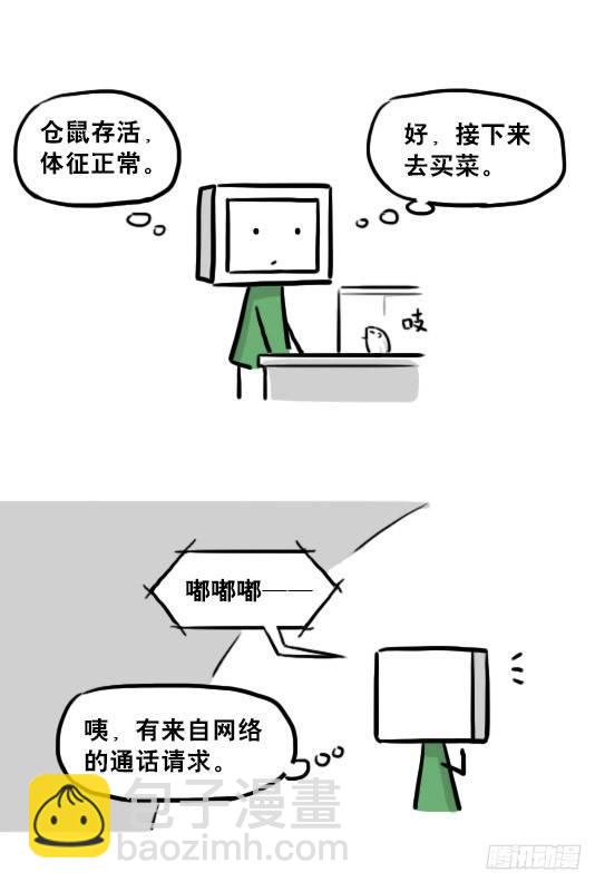 219 机器人27-普通人之路(1/2)-第219话