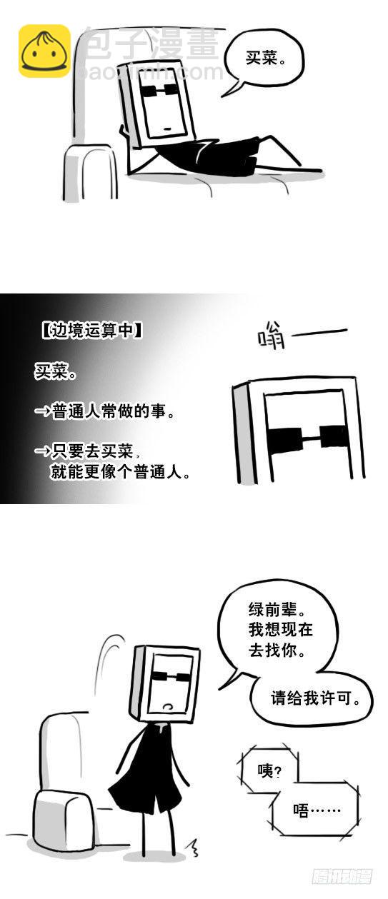 219 机器人27-普通人之路(1/2)-第219话