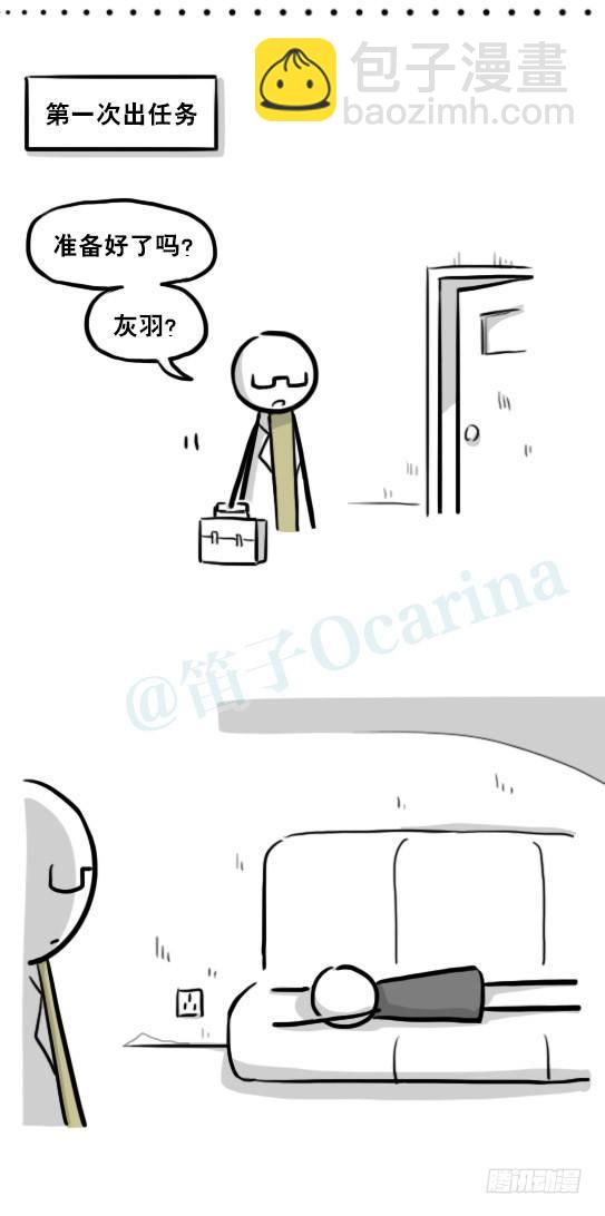 221 坏人们的小日常-第221话