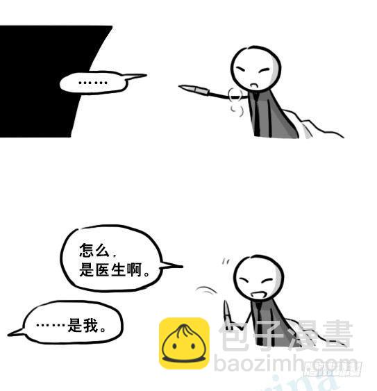 221 坏人们的小日常-第221话