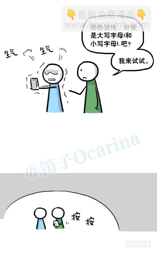 223 退订短信-第223话