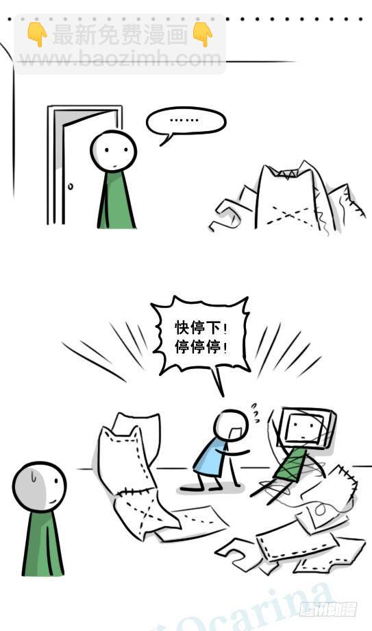 237 机器人28.5-玩偶装-第237话