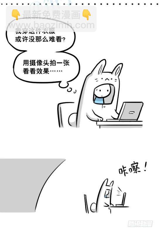 237 机器人28.5-玩偶装-第237话