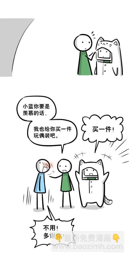 237 机器人28.5-玩偶装-第237话