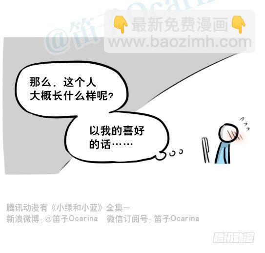 239 真实之梦(1/2)-第239话