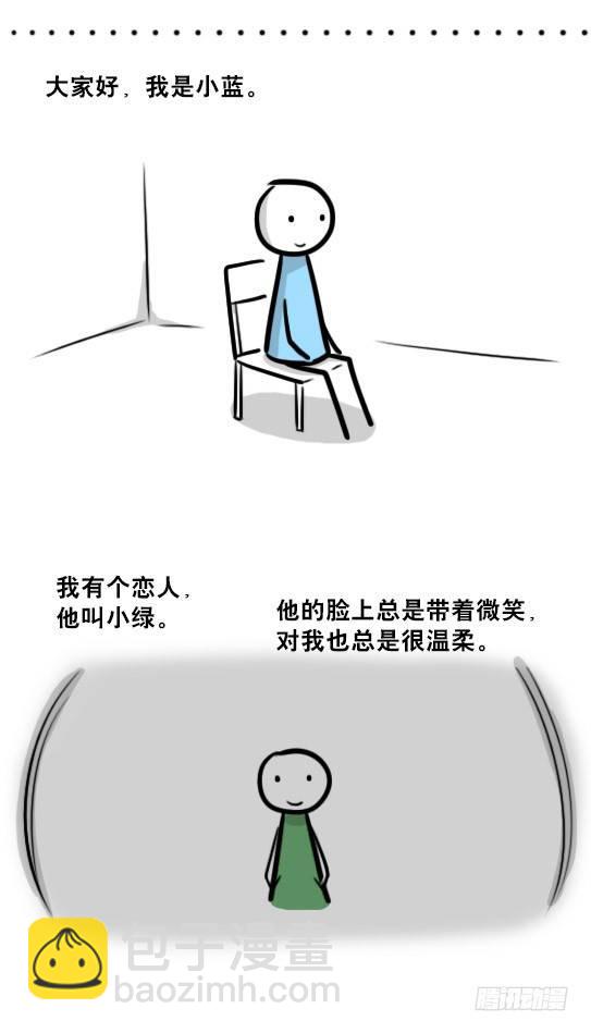 239 真实之梦(1/2)-第239话