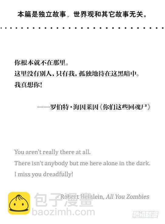 239 真实之梦(1/2)-第239话