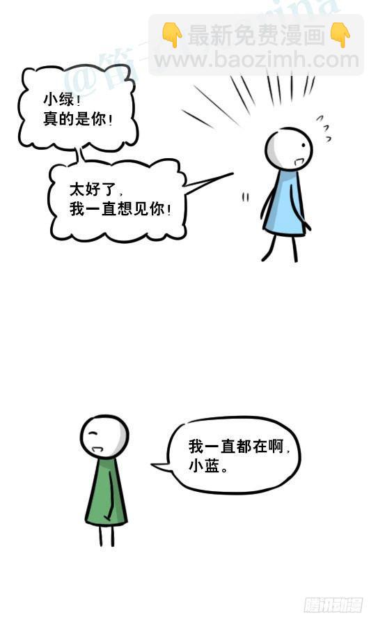 239 真实之梦(1/2)-第239话