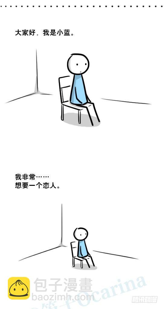 239 真实之梦(1/2)-第239话
