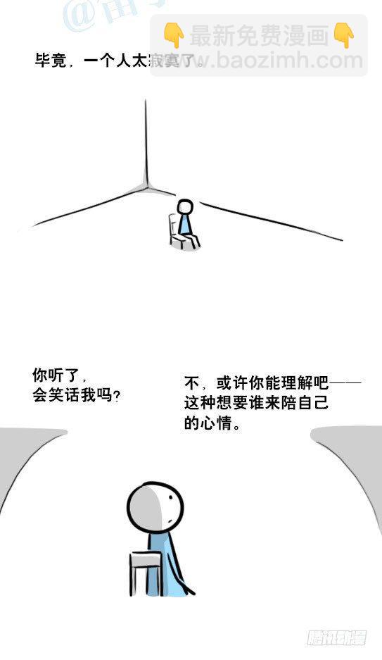 239 真实之梦(1/2)-第239话