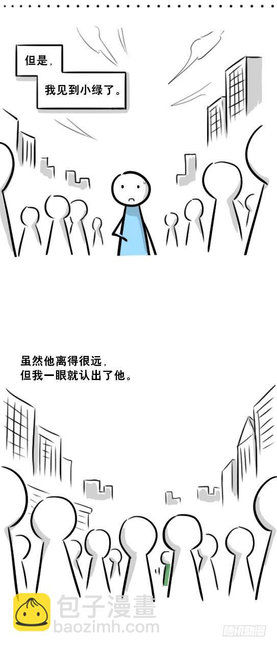 239 真实之梦(1/2)-第239话
