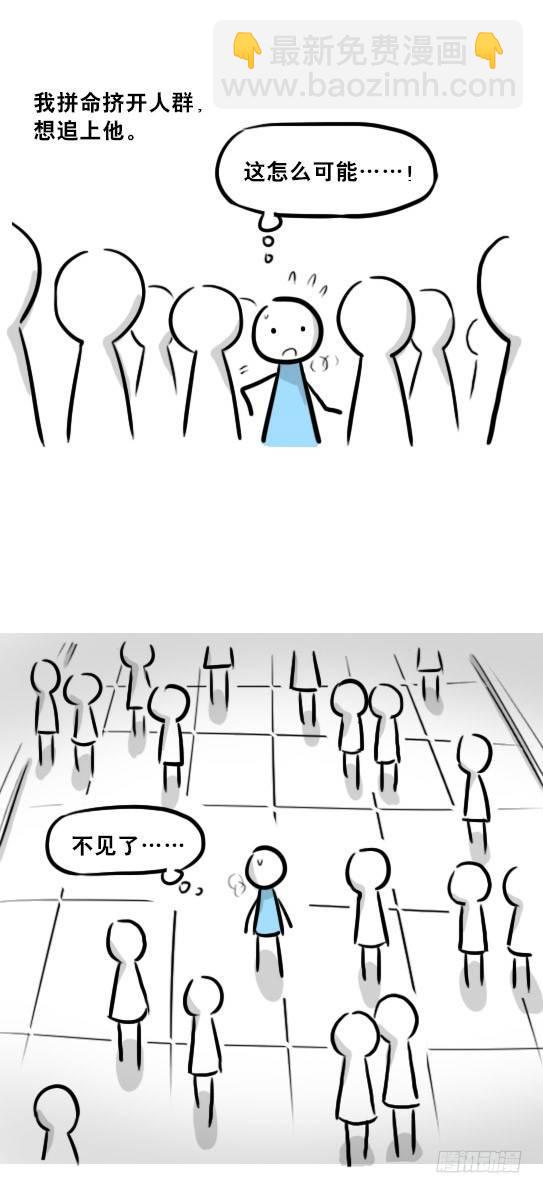 239 真实之梦(1/2)-第239话