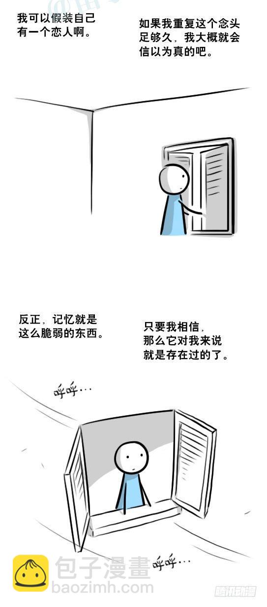 239 真实之梦(1/2)-第239话