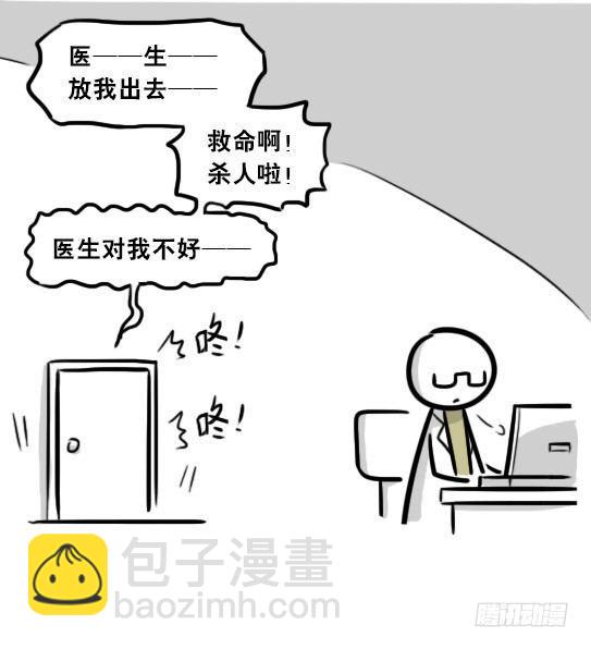 245 购物-第245话