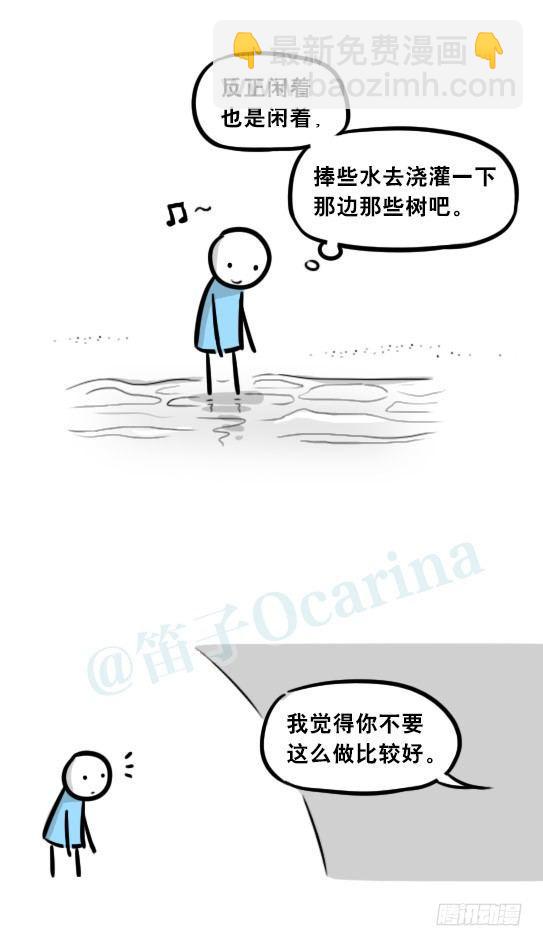 247 记忆规划局（上）(1/3)-第247话