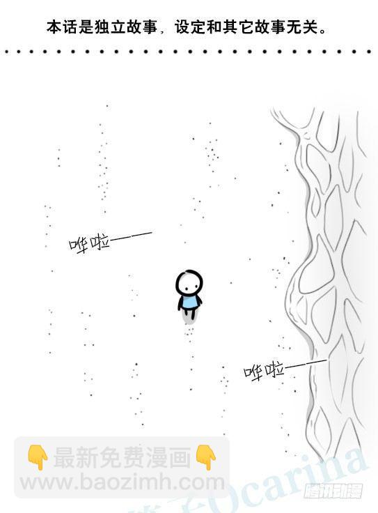 247 记忆规划局（上）(1/3)-第247话