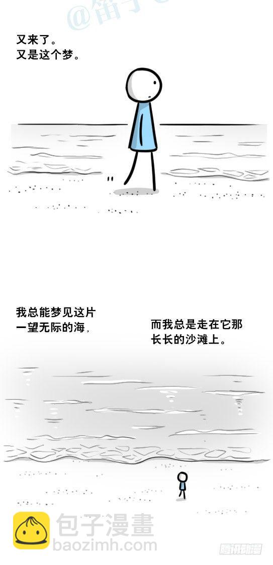 247 记忆规划局（上）(1/3)-第247话