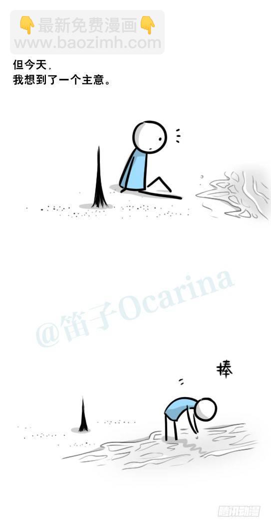 247 记忆规划局（上）(1/3)-第247话