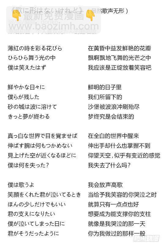 251 冬与夏(1/2)-第251话