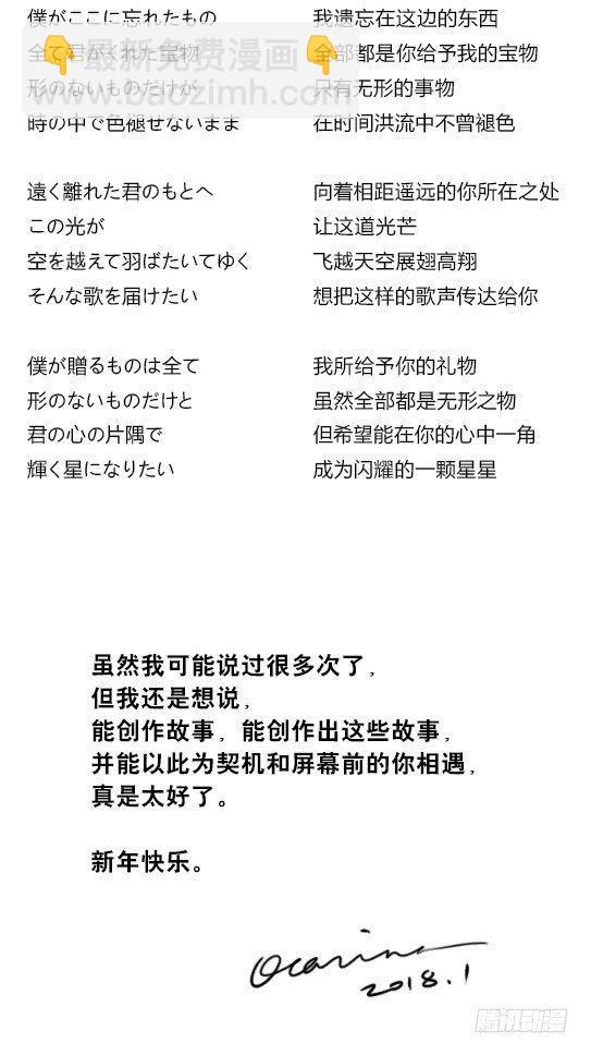 251 冬与夏(1/2)-第251话